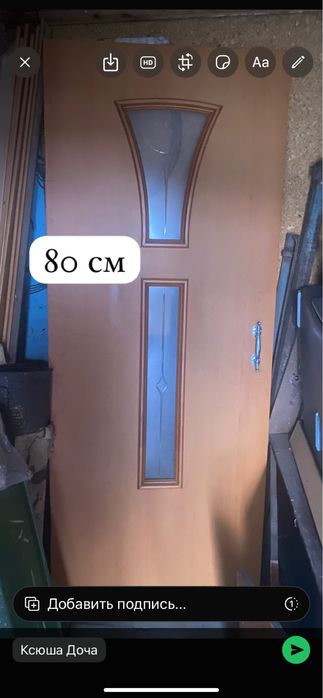 Продам двери польского производства.