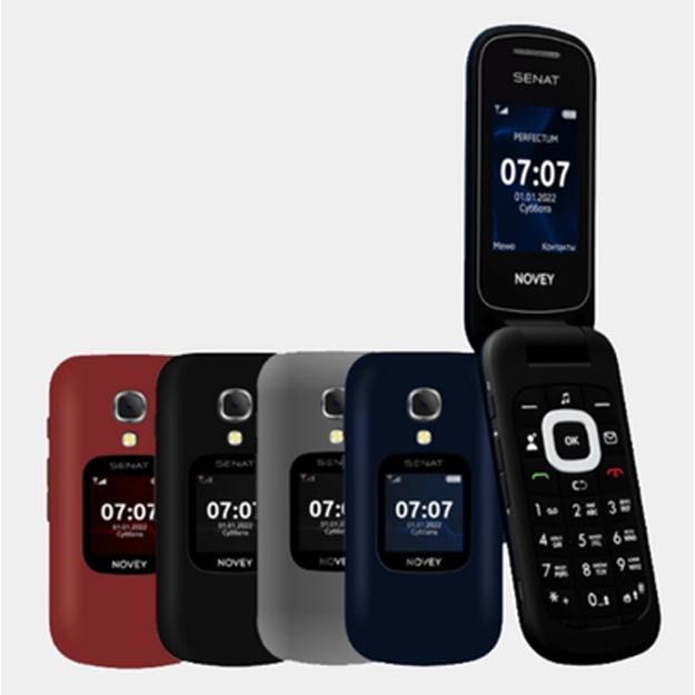Novey Senat Gsm New Original