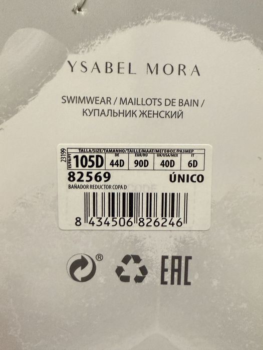 YSABEL MORA купальник 90D новый