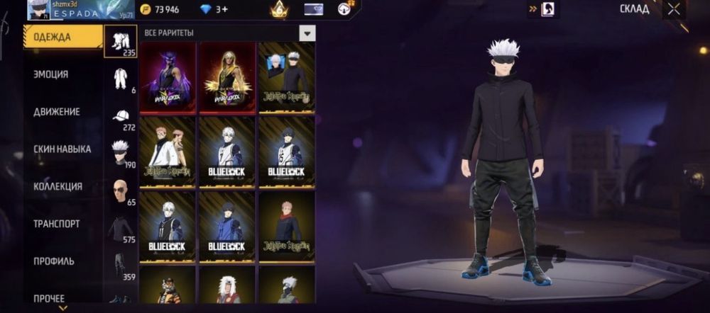 Фри фаер аккаунт