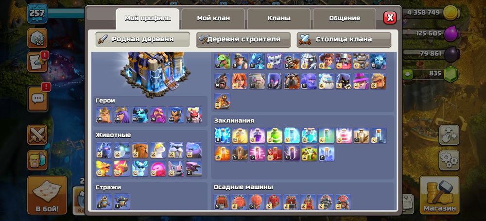 Realme gt 7 pro racing edition