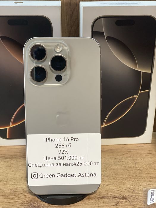 Iphone 16 Pro 256 GB 92%