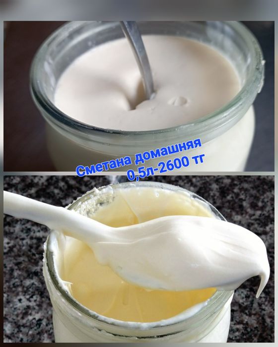 Продам домашнее деревенское масло и сметану.