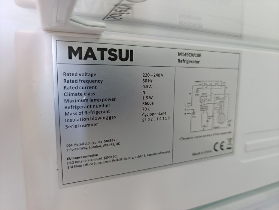 Хладилник и фризер Matsui