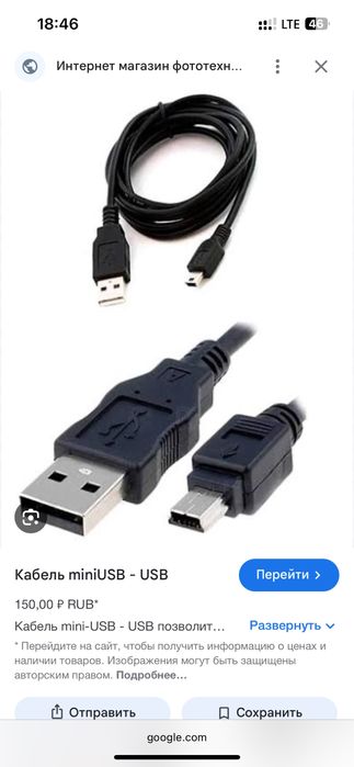 Фотоапарат Canon 700D в аренду