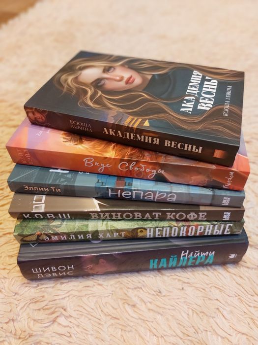 Книги из фикспрайс