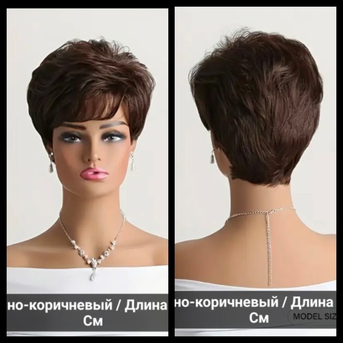 Парики из искуственных волос