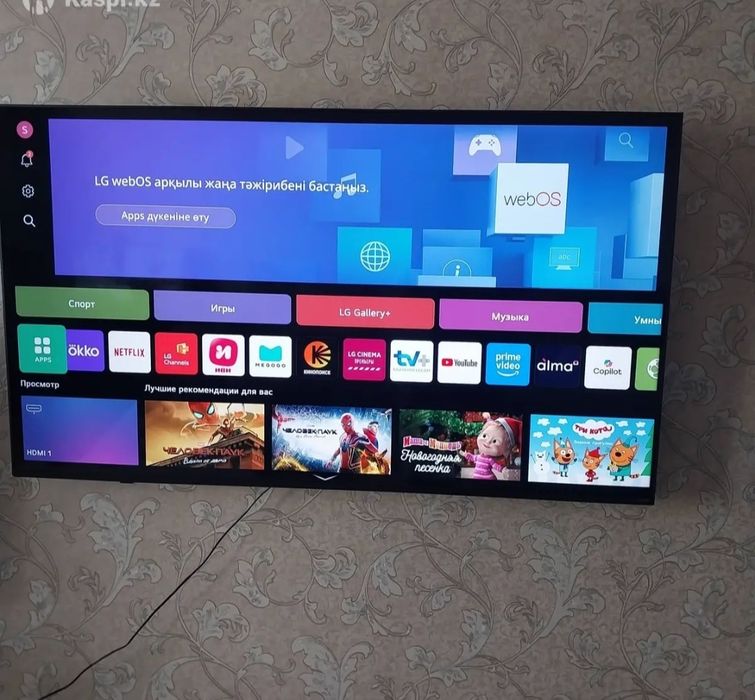 Smart ТВ LG 65QNED70A6A