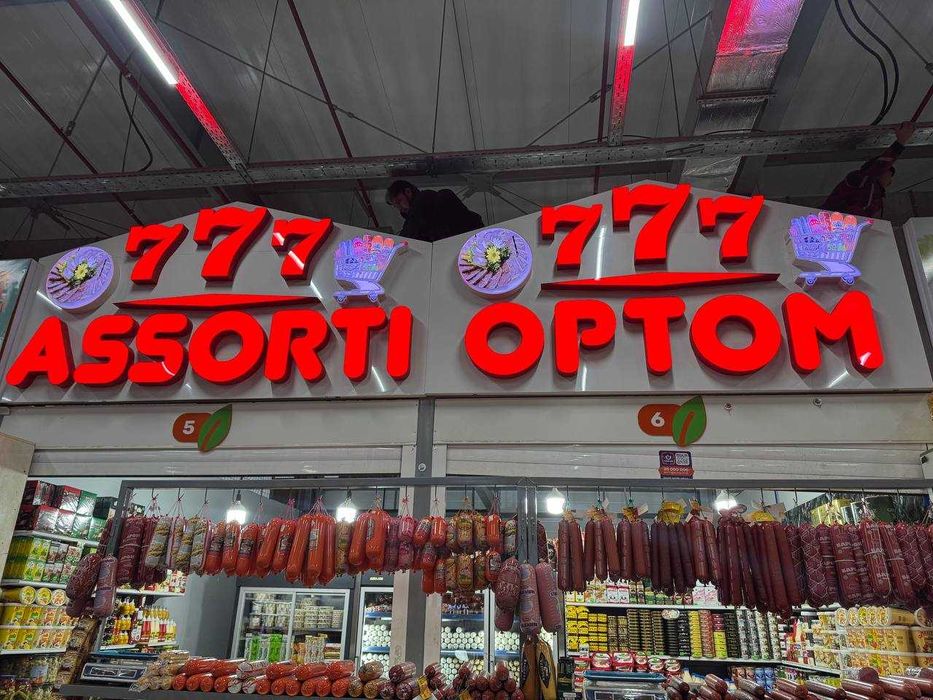 Реклама.Reklama. Барча турдаги реклама хизмати.