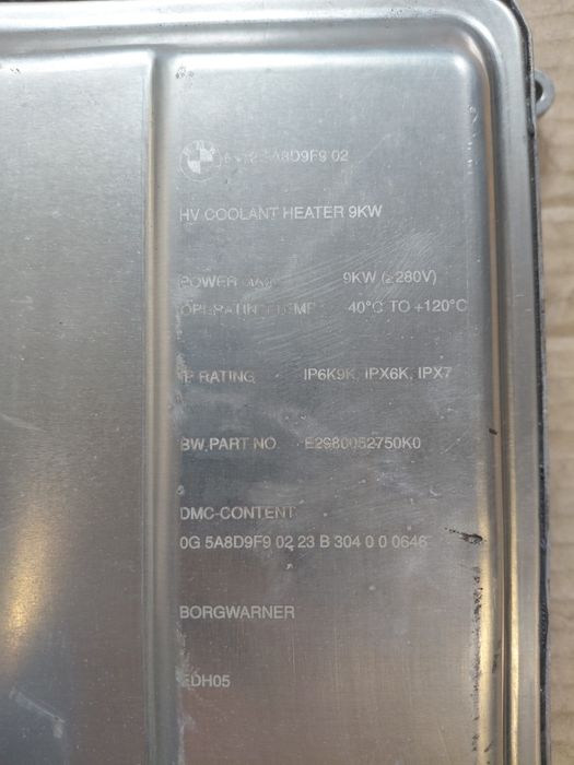 Ел.охладител за високоволтова батерия BMW I4 G26