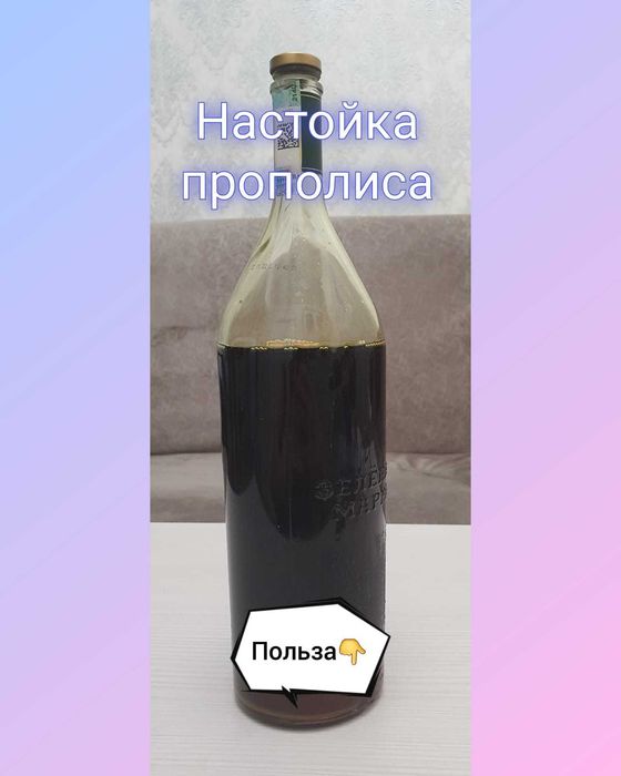 Прополис: что это, состав, польза и вред для человека, помогает ли при заболеваниях.