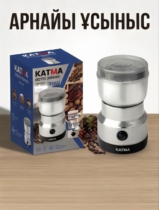Кофе,Для дома,Кофе молка,Чай,Лате,