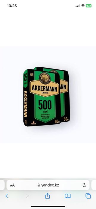 Аккерман цемент 500,600