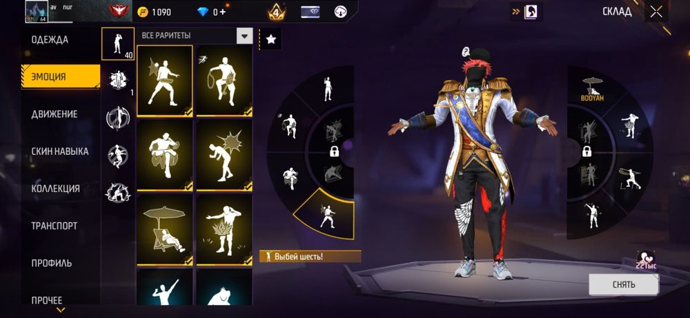 Продам акк срочно