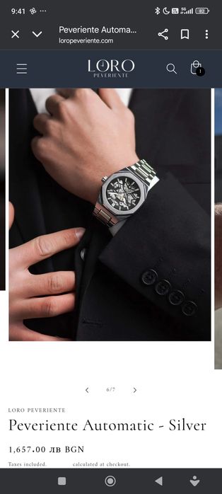 Loro Peveriente Automatic - Silver Watch Сребърен Часовник на Лото Пер