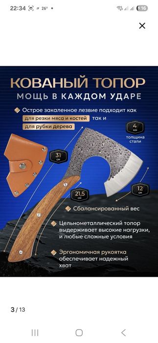 Шашлычный набор подарочный