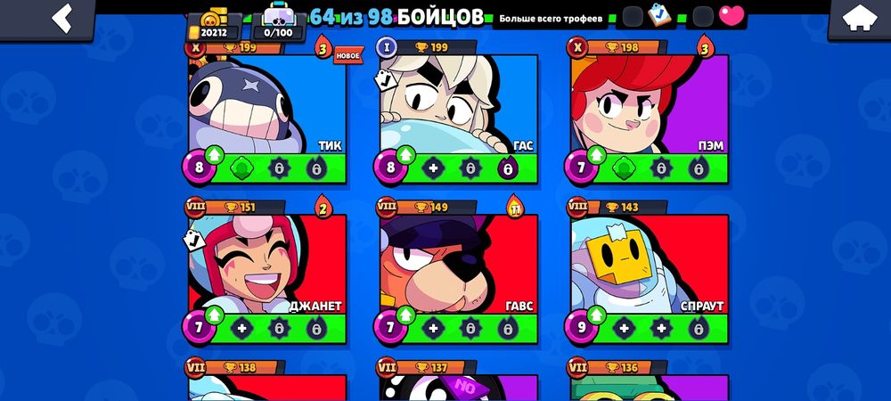 Продам акк бравл старс