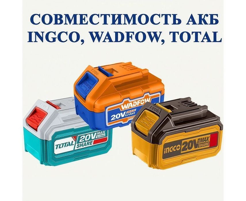 Продам Пылесос аккумуляторный WADFOW