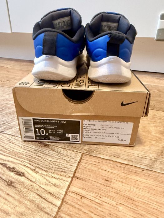 Детски маратонки Nike Star Runner 3