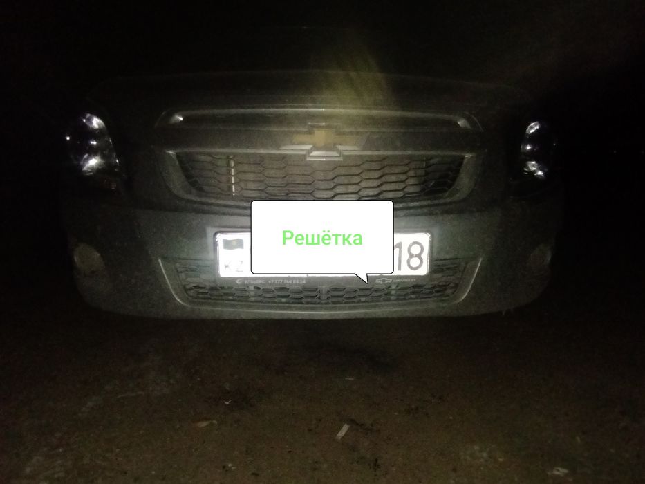 Шевроле Кобольт Решётка бампера