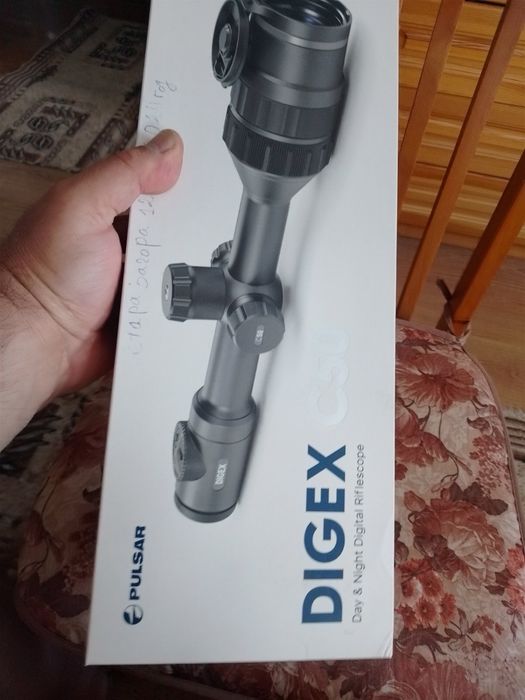 DIGEX C50 pulsar