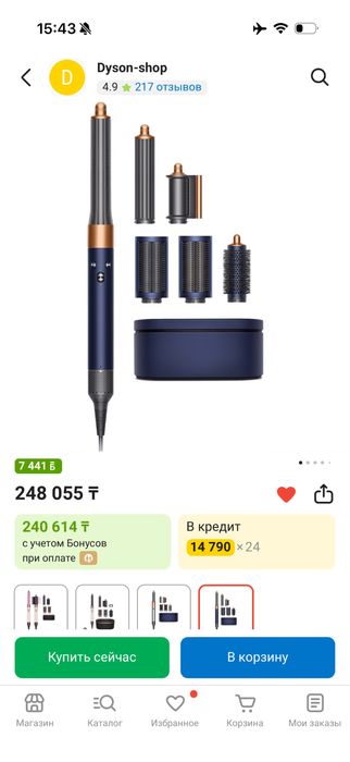 Стайлер Dyson Дайсон оригинал