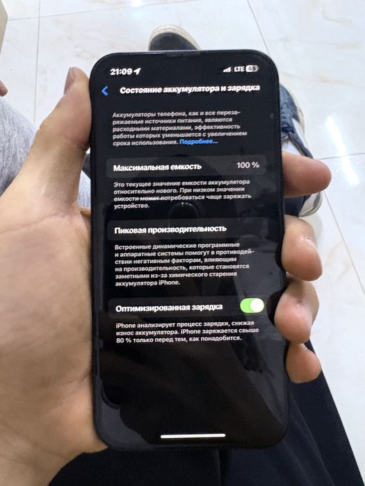 Айфон 13 новый,синий цвет,