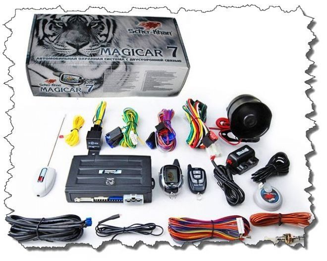 Продам новую сигнализацию с автозапуском Шерхан маджик кар 7