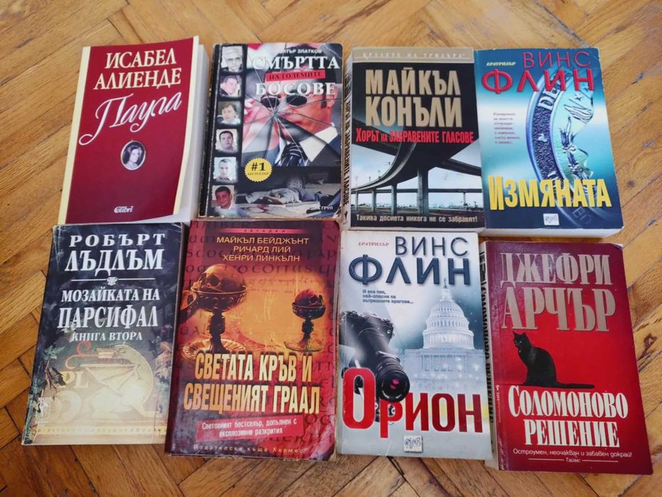 Стивън Кинг–  ЖИВАТА ФАКЛА - книги за всеки вкус