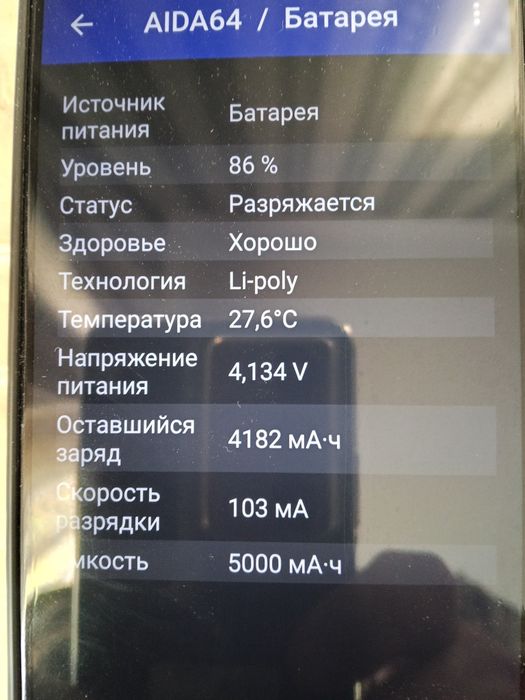 Смартфон Redmi 10 4/64