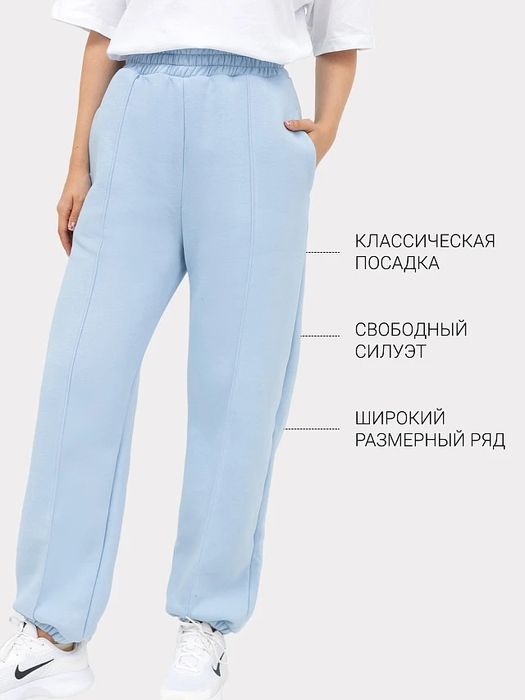 Теплые джоггеры. Европа. Недорого.