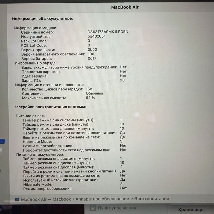 Macbook Air 15.4" M2 8/256 Midnight