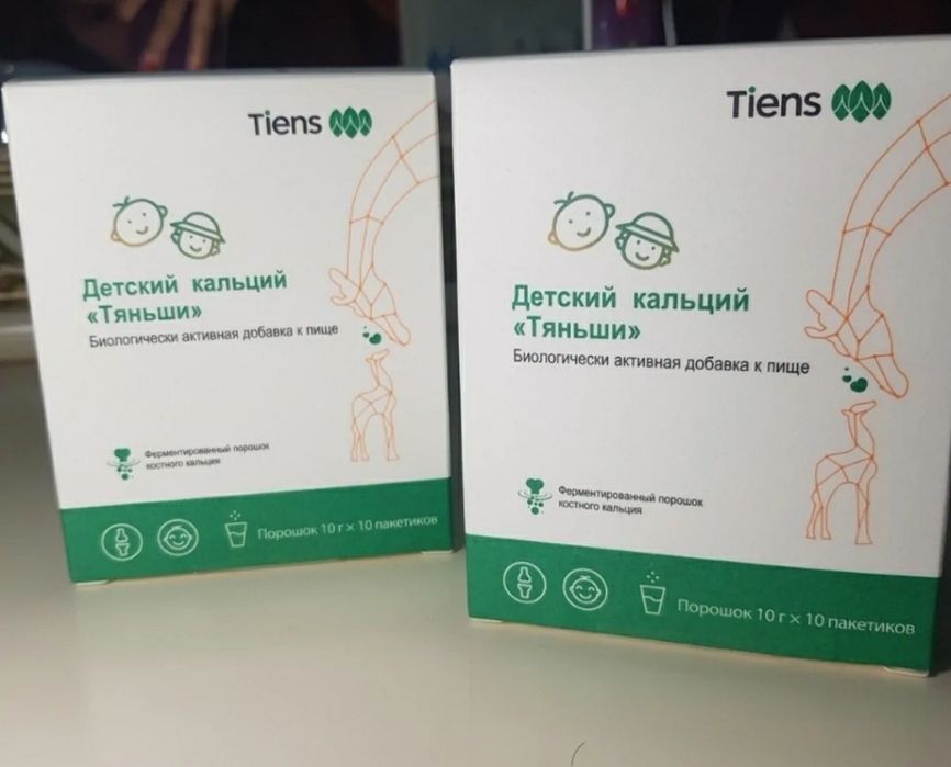 Тяньши Кальций Детский