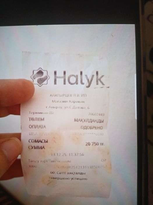Запчасть для БМВ