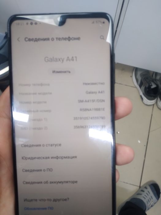 Самсунг а 41 4/64 ..