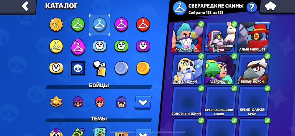 бравл старс аккаунт