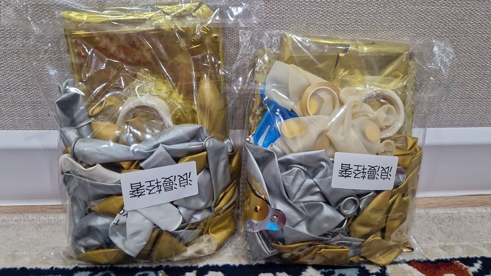 Продам набор шаров по своей цене