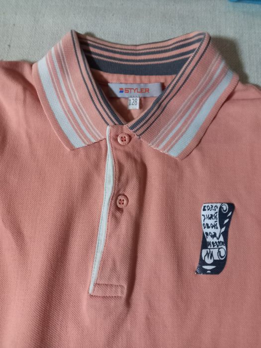 Ученическа униформа