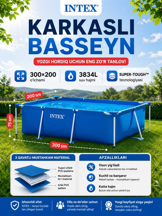 Bassen karkasli INTEX orginal, 300sm x 200 sm