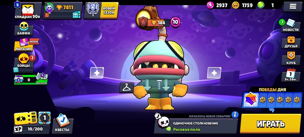 Аккаунт brawl stars