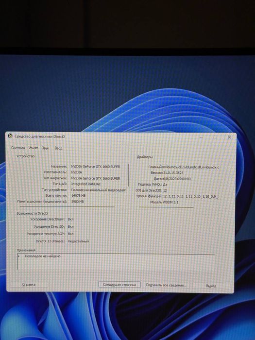 Igroviy I 5 1240F + GTX1660 6 GB