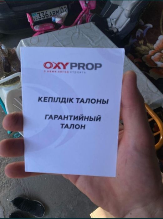 Безвоздушный коаскопульт