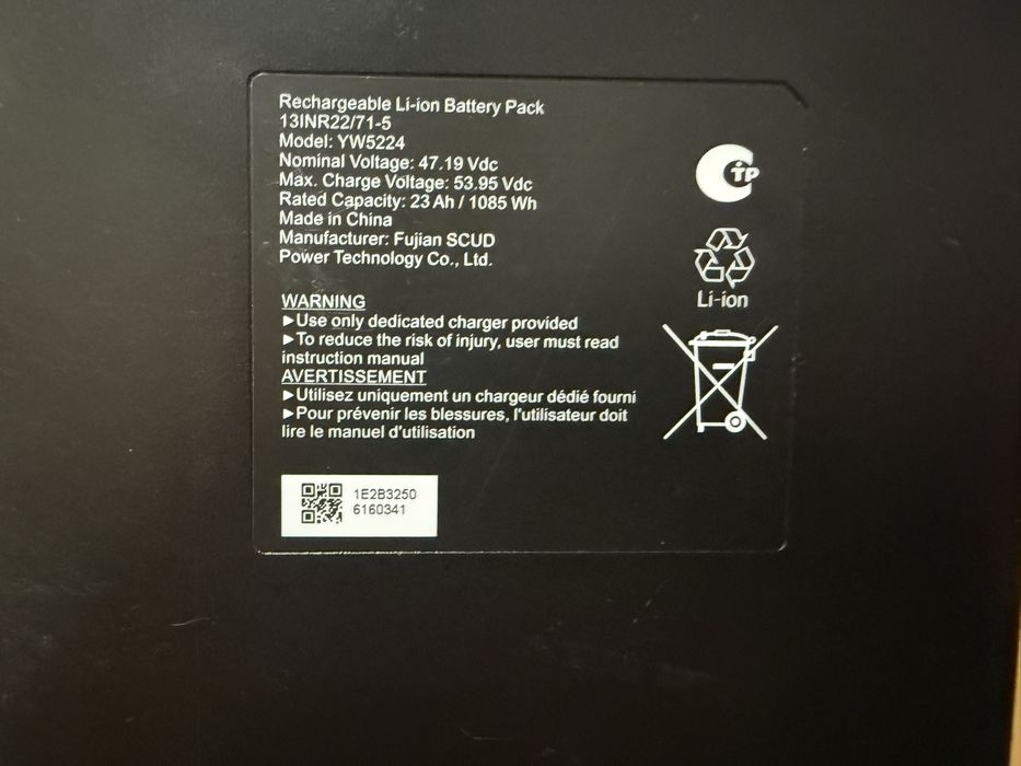 Аккумулятор для электровелосипед яндекс