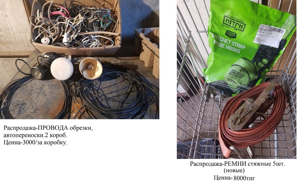 Продажа  болты , винты , фильтра
