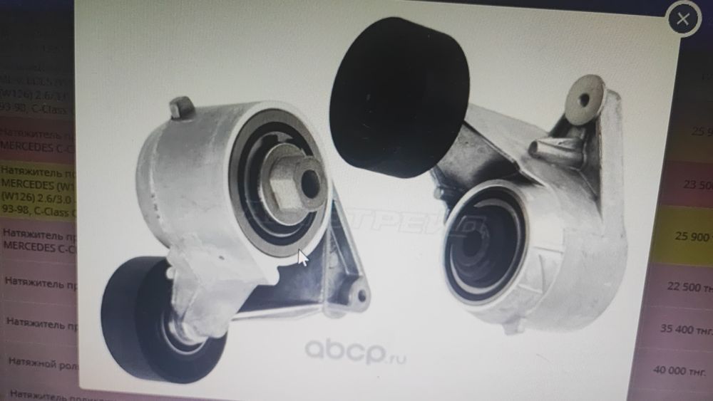 Услуги Акп и ДВС ремонт