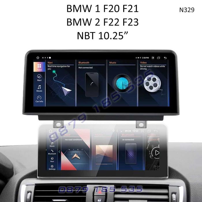 Мултимедия навигация CarPlay Android BMW 1 2 F20 дисплей бмв ф20 екран