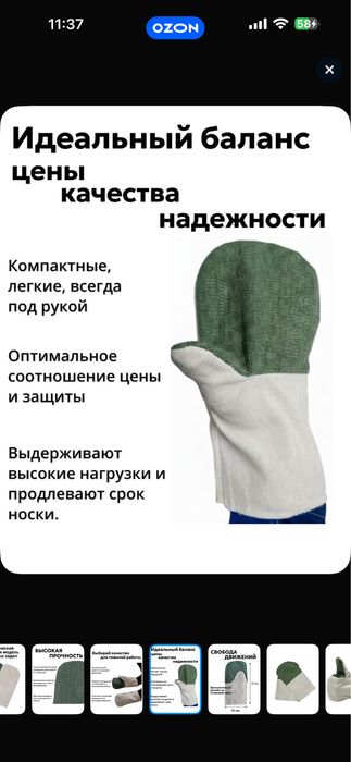 Рукавицы рабочие хб с наперником  оптом  перчатки