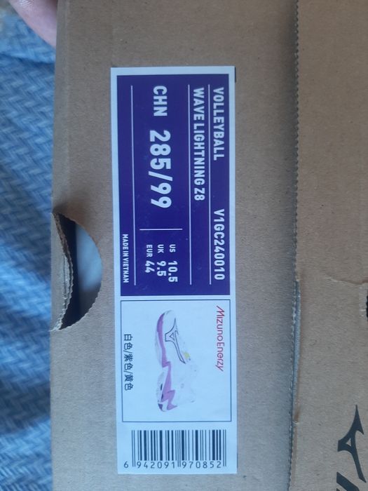 Кроссовка для волейбола