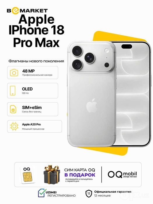 Apple IPhone 18 Pro Max 512 GB