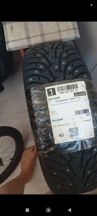 Продам новую резину